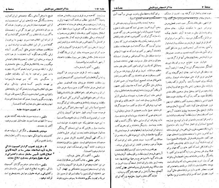 پرونده:Moz 22 105.pdf