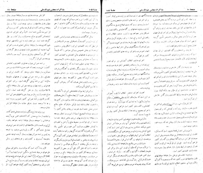 پرونده:Moz 22 105.pdf