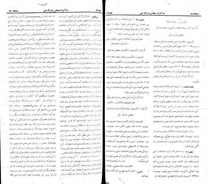 پرونده:Moz 22 61.pdf