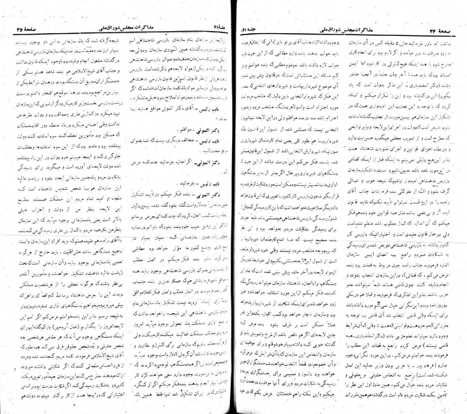 پرونده:Moz 22 61.pdf