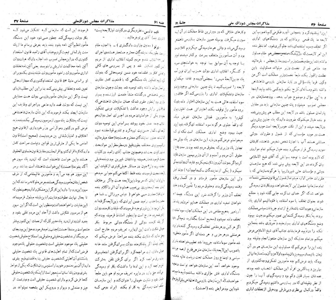 پرونده:Moz 22 61.pdf