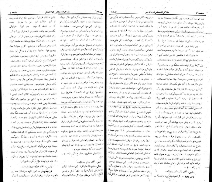 پرونده:Moz 22 61.pdf