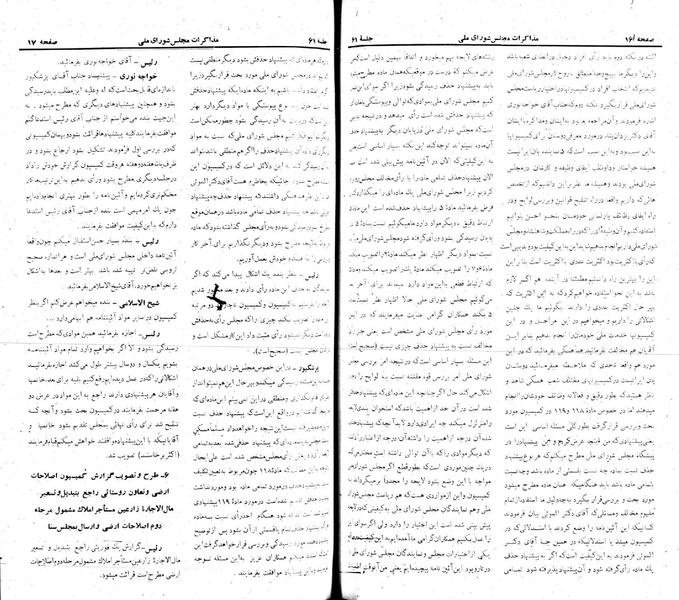پرونده:Moz 22 61.pdf