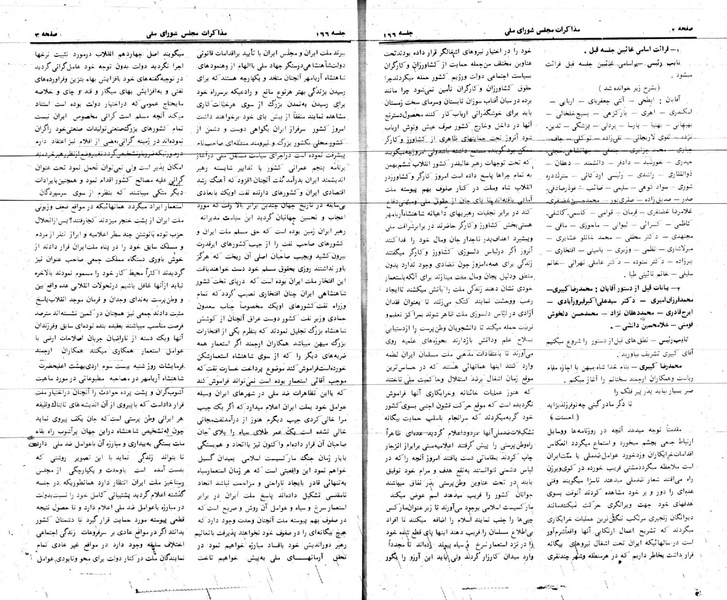 پرونده:Moz 24 166.pdf