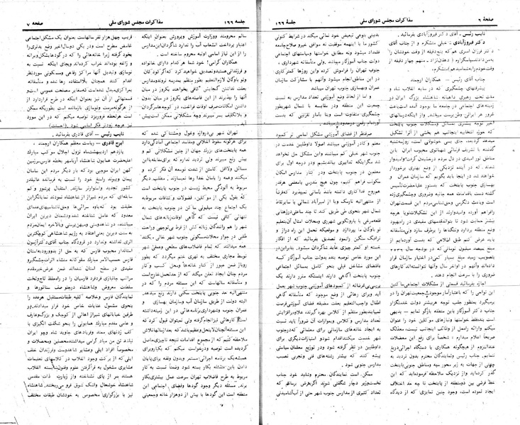 پرونده:Moz 24 166.pdf
