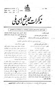 → صفحهٔ قبلی