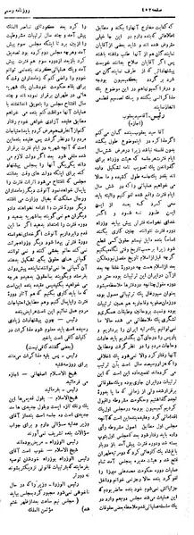 پرونده:Moz 4 120.pdf