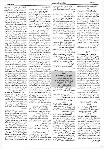 پرونده:Moz 4 224.pdf