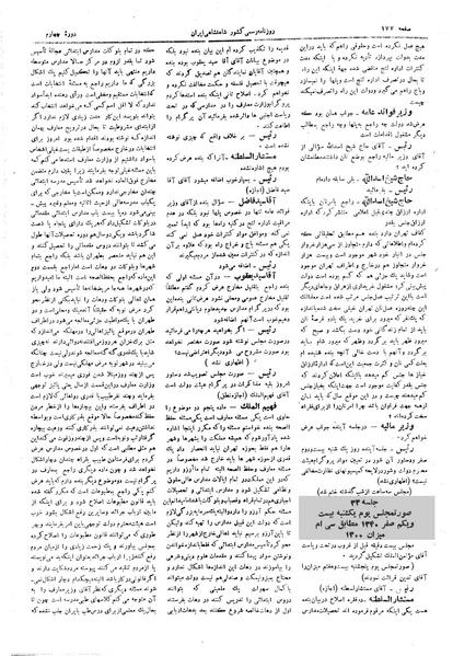 پرونده:Moz 4 33.pdf