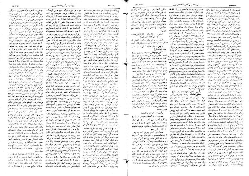 پرونده:Moz 4 33.pdf