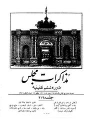 صفحهٔ بعدی ←