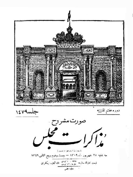 پرونده:Moz 7 147.pdf