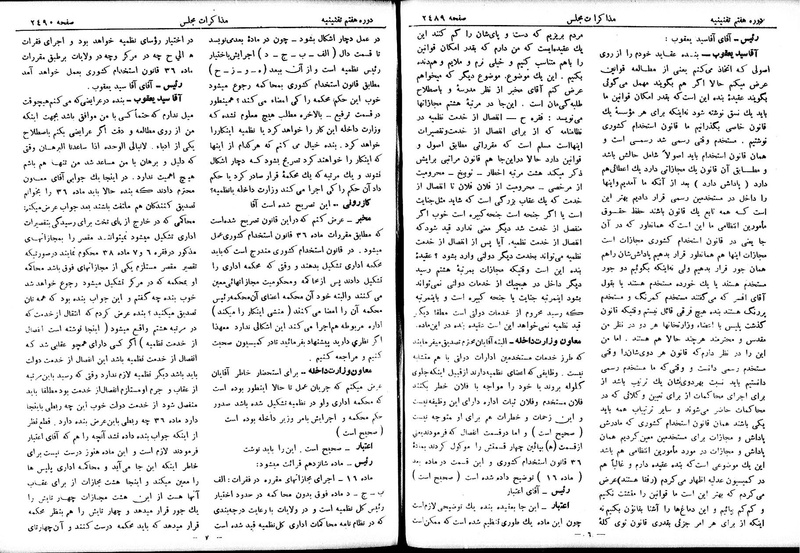 پرونده:Moz 7 147.pdf