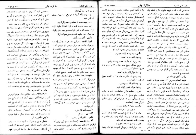 پرونده:Moz 7 147.pdf