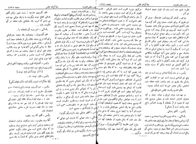 پرونده:Moz 7 91.pdf