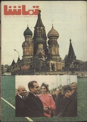 → صفحهٔ قبلی