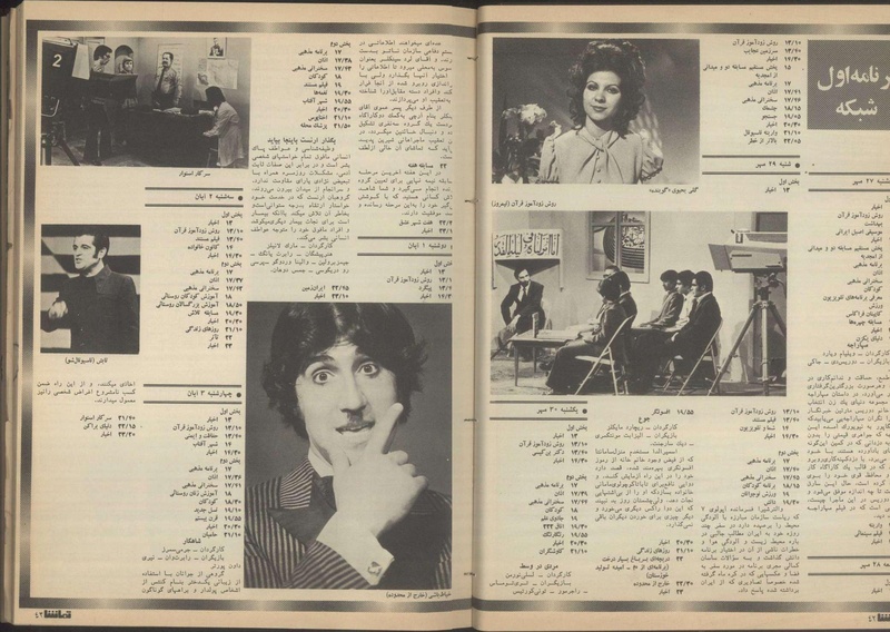 پرونده:Tamasha13510727.pdf