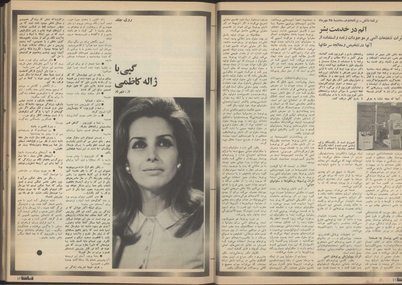 پرونده:Tamasha13510727.pdf