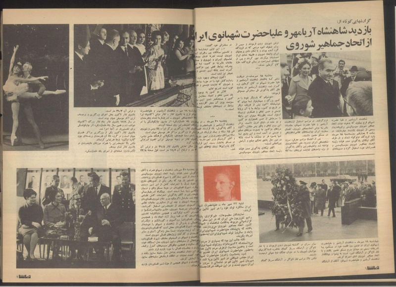 پرونده:Tamasha13510727.pdf