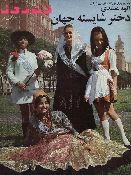 پرونده:ZaneRooz13470325a.pdf