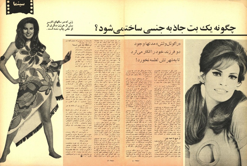 پرونده:ZaneRooz13470325a.pdf