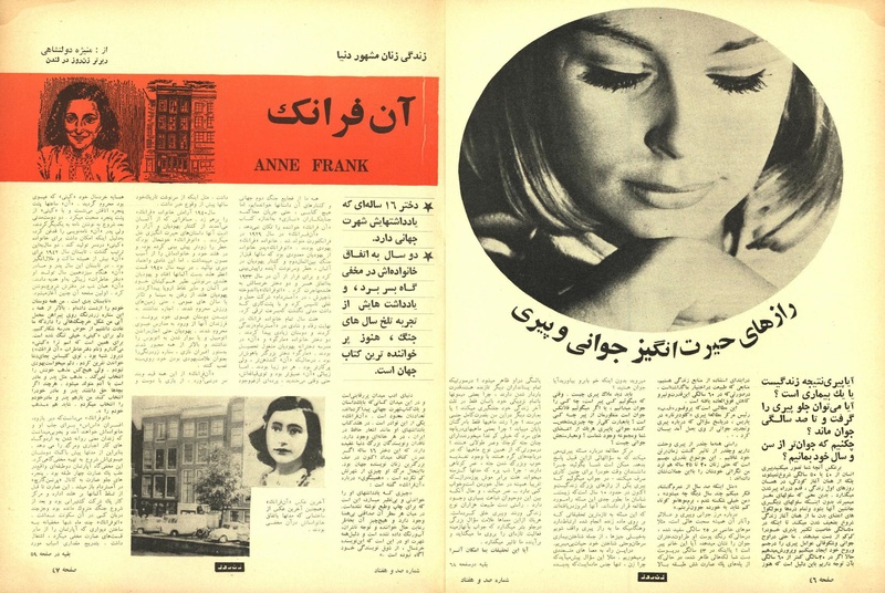 پرونده:ZaneRooz13470325a.pdf