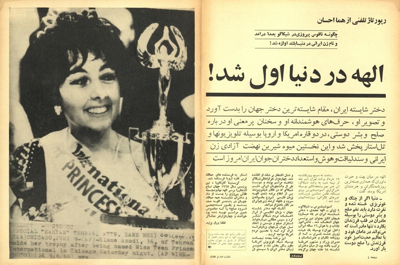 پرونده:ZaneRooz13470325a.pdf