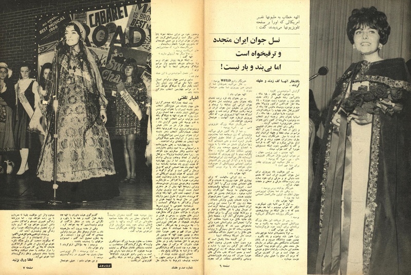 پرونده:ZaneRooz13470325a.pdf