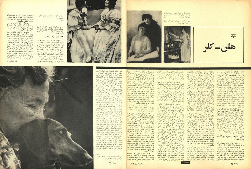 پرونده:ZaneRooz13470325a.pdf