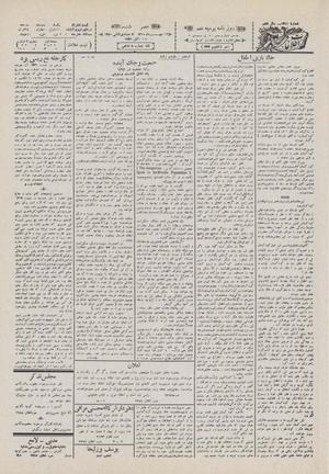 Ettelaat13100724.pdf