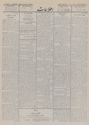 → صفحهٔ قبلی