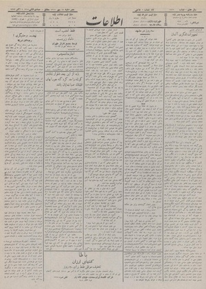 Ettelaat13110718.pdf