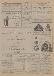 صفحهٔ بعدی ←