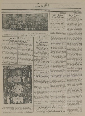 Ettelaat13161129.pdf