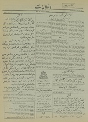 → صفحهٔ قبلی