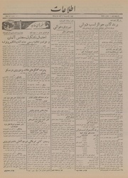 → صفحهٔ قبلی