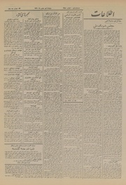 → صفحهٔ قبلی