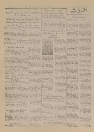 Ettelaat13270117.pdf