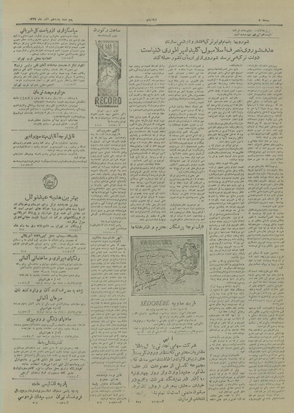 پرونده:Ettelaat13270911.pdf