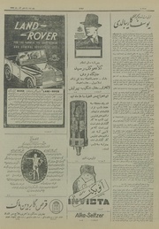 صفحهٔ بعدی ←