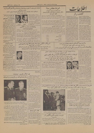 Ettelaat13310418.pdf