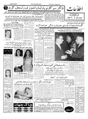 → صفحهٔ قبلی