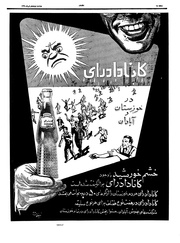 صفحهٔ بعدی ←