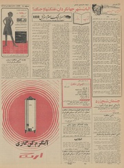 صفحهٔ بعدی ←