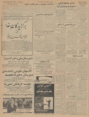 صفحهٔ بعدی ←