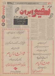 صفحهٔ بعدی ←