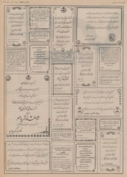 صفحهٔ بعدی ←