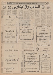 صفحهٔ بعدی ←