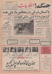 → صفحهٔ قبلی