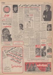 صفحهٔ بعدی ←